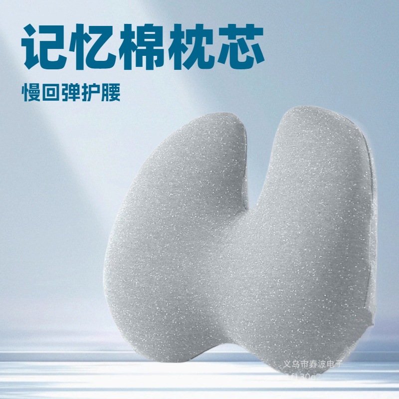 Memory Foam Cushion Lumbar Support Office Chair Backrest Car Lumbar Support Pregnant Women Lumbar Pillow Pillow Lumbar Spine Seat Cushion