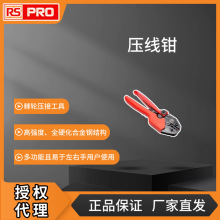 �W�r RS PRO�����Q 208-0636  ��݆���ӹ���  �ߏ���ȫӲ���Ͻ��
