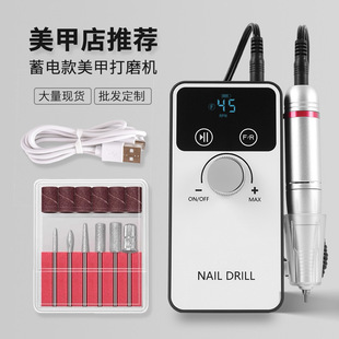 Portable Nail Polisher, Nail Remover, Nail Salon Rechargeable Electric Nail Polisher, Home Manicure Set, Power Storage