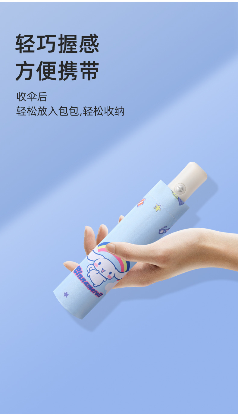 自动玉桂狗_07