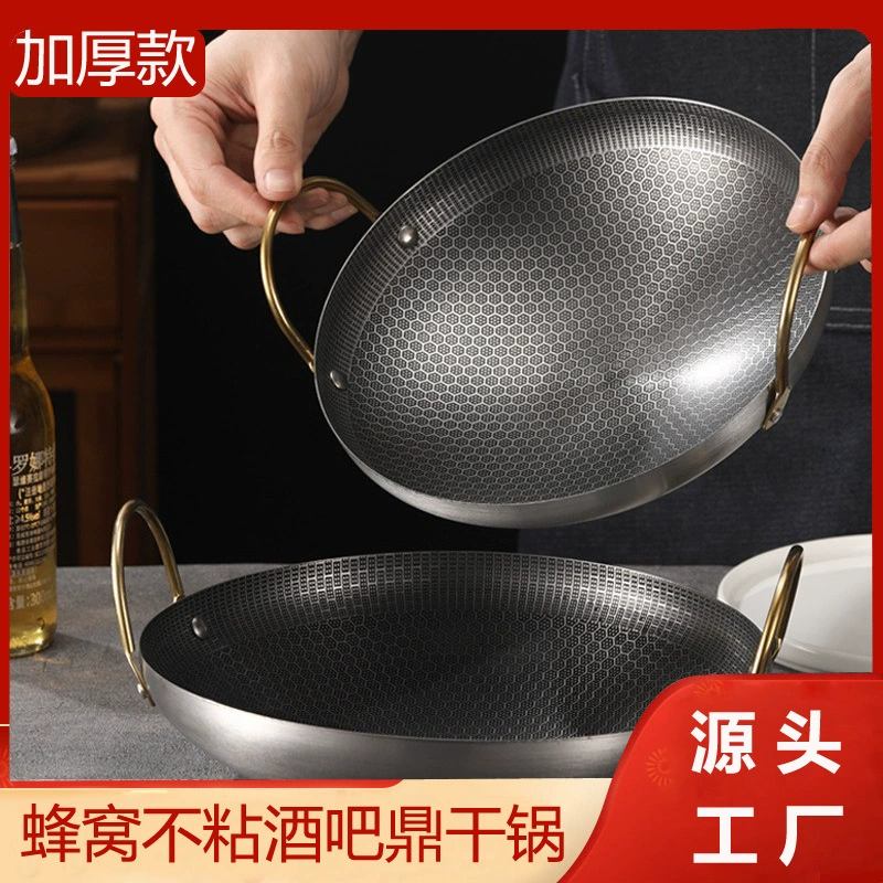 Многофункциональная сковорода-вок из нержавеющей стали с антипригарным покрытием, двойными ручками, для коммерческого использования, для приготовления на открытом огне, маленькая кастрюля для хот-пота