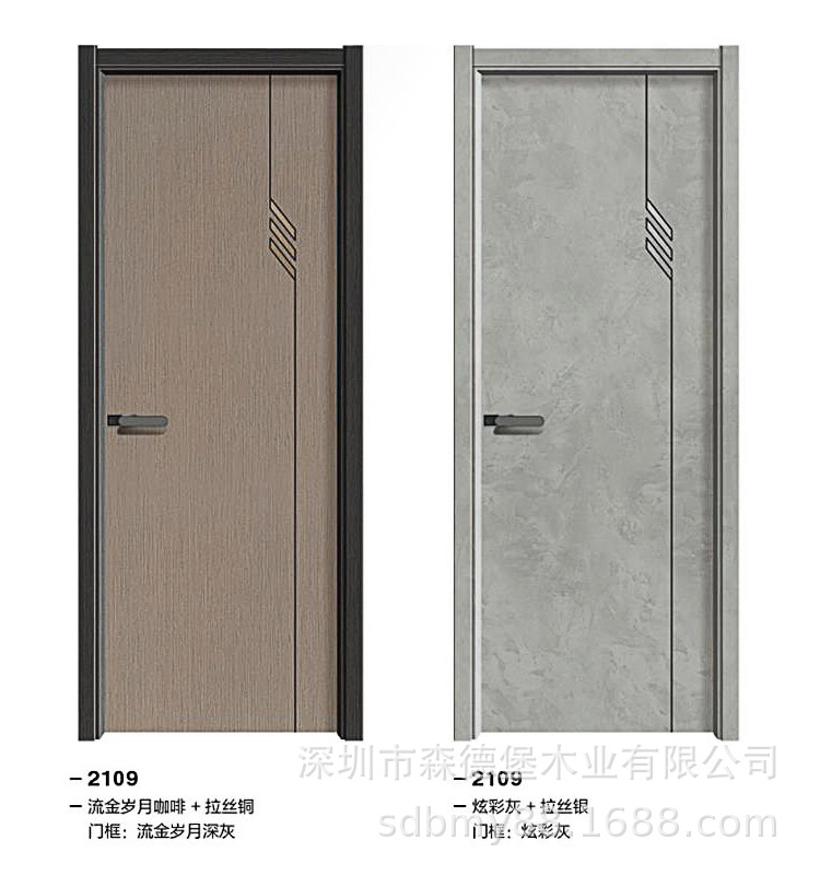 2109 双 小