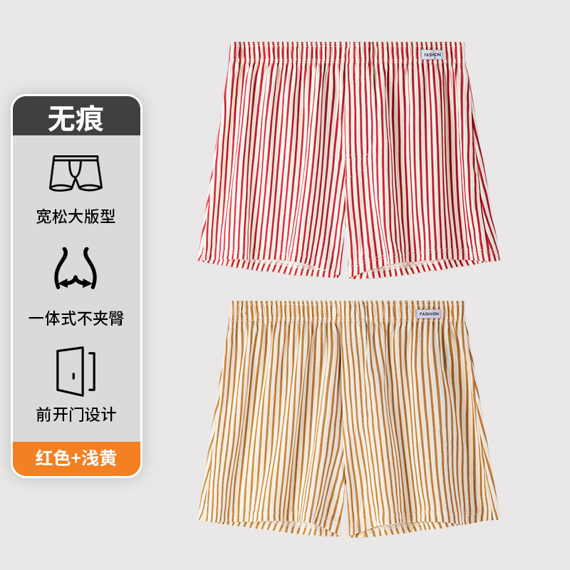 빨간색 + 밝은 노란색