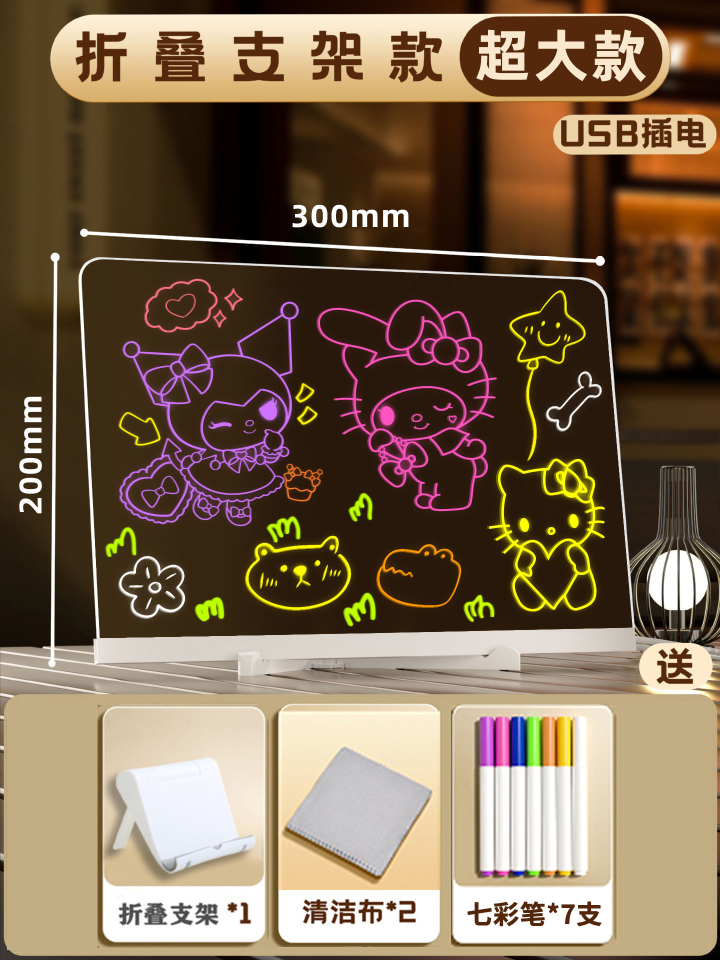 Tablero de dibujo luminoso para niños, soporte, tablero de graffiti de escritura borrable, tablero de escritura luminoso led, tablero de dibujo de mensajes, caballete 6