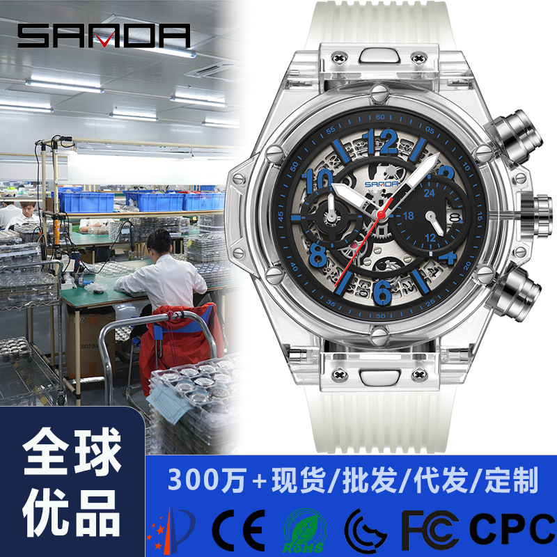 Sanda transparent case quartz watch student fashion watch waterproof fashion watch men's sports waterproof quartz watch