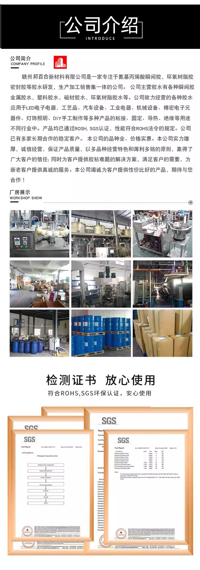 详情页_11 (2)