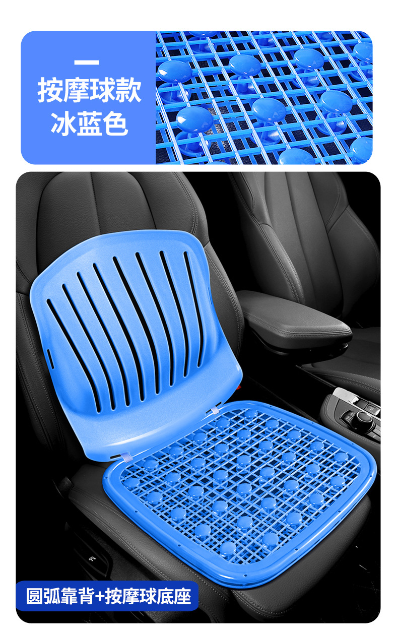 Ventilated and breathable cool cushion, cool plastic car seat cushion for forklifts, wheel loaders, excavators, taxis, summer seat cushion