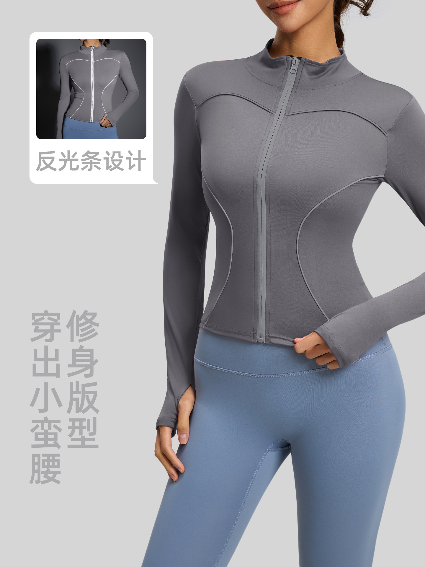 Chaqueta de Yoga Juyitang con Diseño de Líneas, Cuello Alto, Corte Ajustado, Reflectante para Correr de Noche, para Mujer
