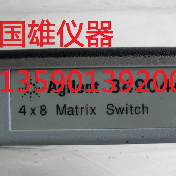 供应 销售  安捷伦 Agilent 34904A数据采集卡