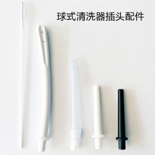 Sex toys ball cleaner plug accessories household spherical women's cleaner sausage irrigator cleaning head multiple types of co-selection