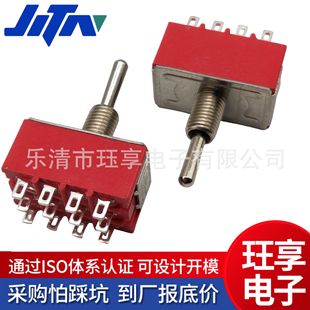 Toggle Switch 2/3/4/6/9/12 Pins 2-Speed 3-Speed Rocker Switch Rocker Switch Mts-102 103