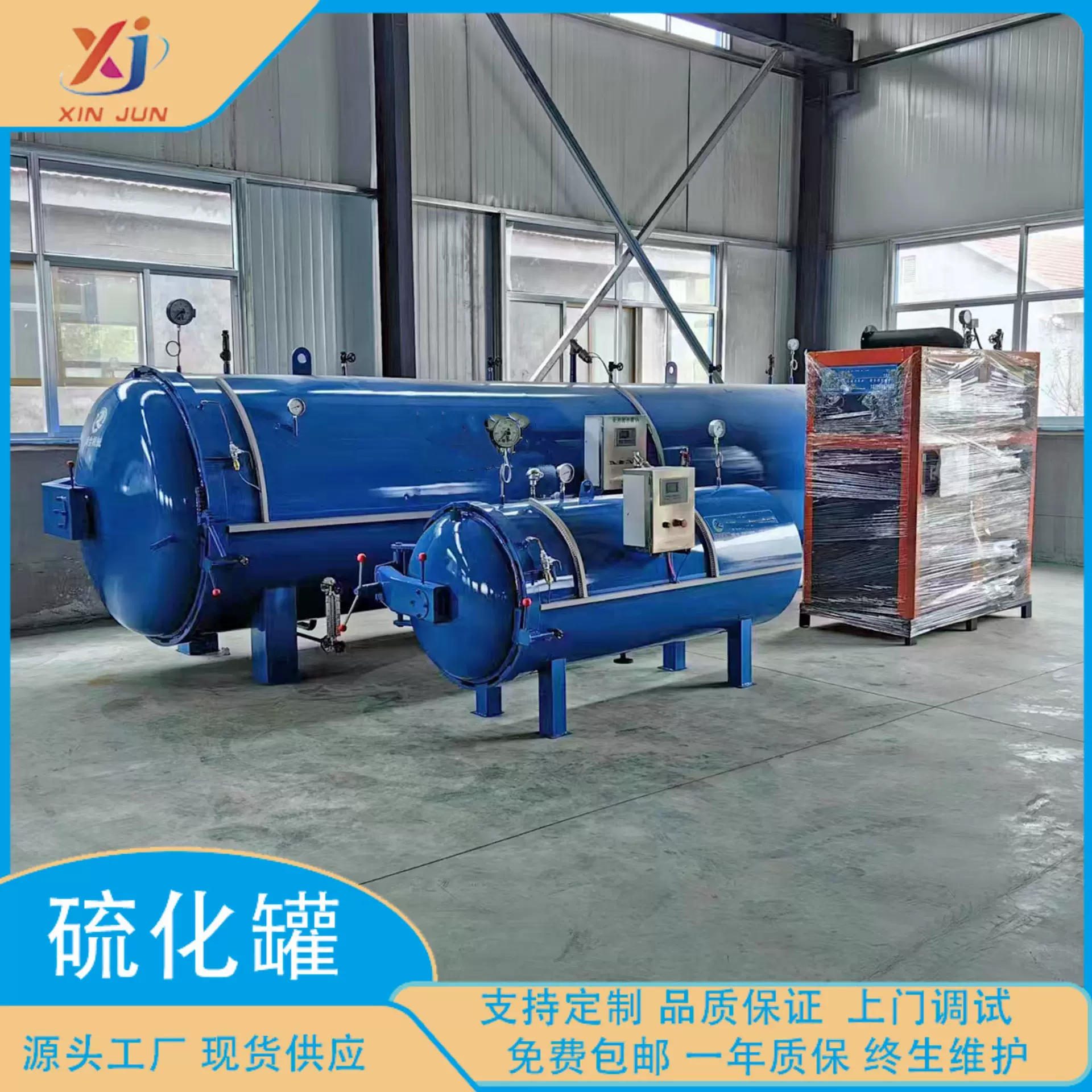 实验室小型硫化罐  电水加热硫化罐  蒸汽硫化罐现货多价格优热压