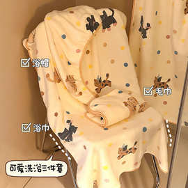 家用卡通浴巾强力吸水速干毛巾干发帽三件套学生夏季洗澡裹巾婴童