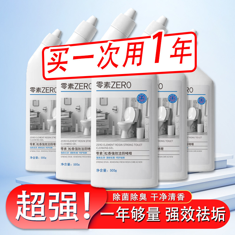 Household bathroom toilet cleaner toilet cleaner household toilet cleaner toilet cleaner deodorant toilet cleaner Household bathroom toilet cleaner toilet cleaner household toilet cleaner toilet cleaner deodorant toilet cleaner
