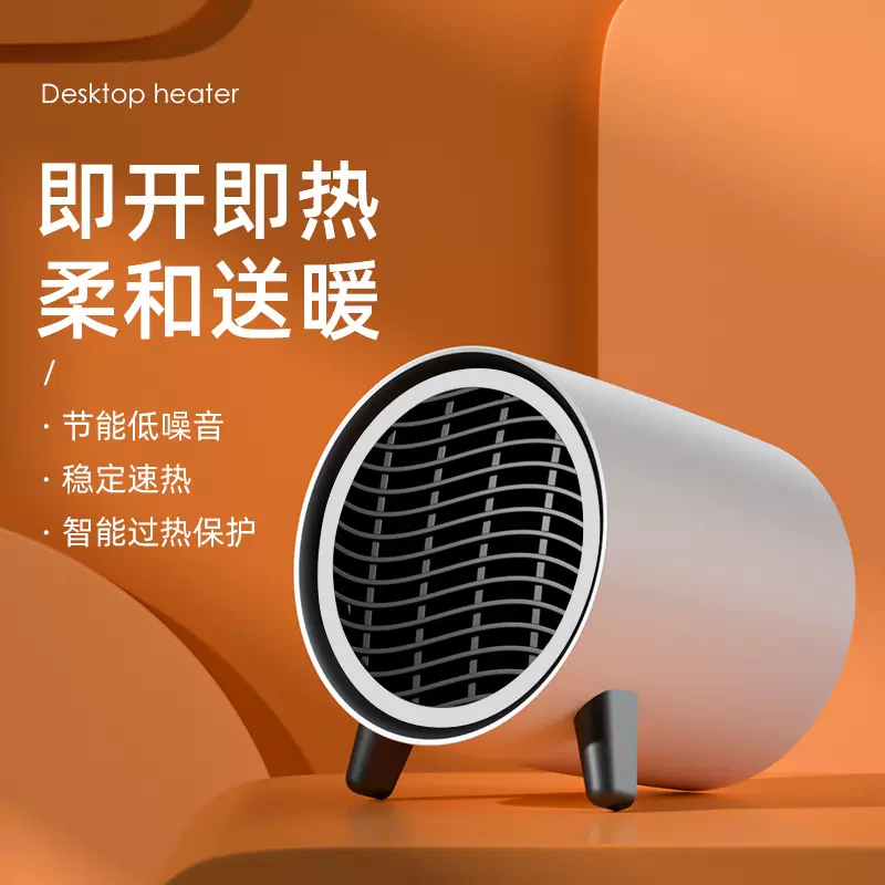 外贸暖风机欧规美规110V桌面加热器小型薹灣取暖器出口跨境电暖气