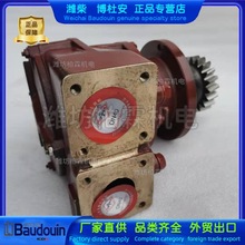 海水泵15531680L潍柴博杜安6M  12M柴油发动机 船舶 原厂Baudouin