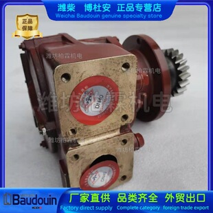 �H�񲩶Ű�6M  12M�l�әC����ԭ�SBaudouin ��ˮ��15531680L