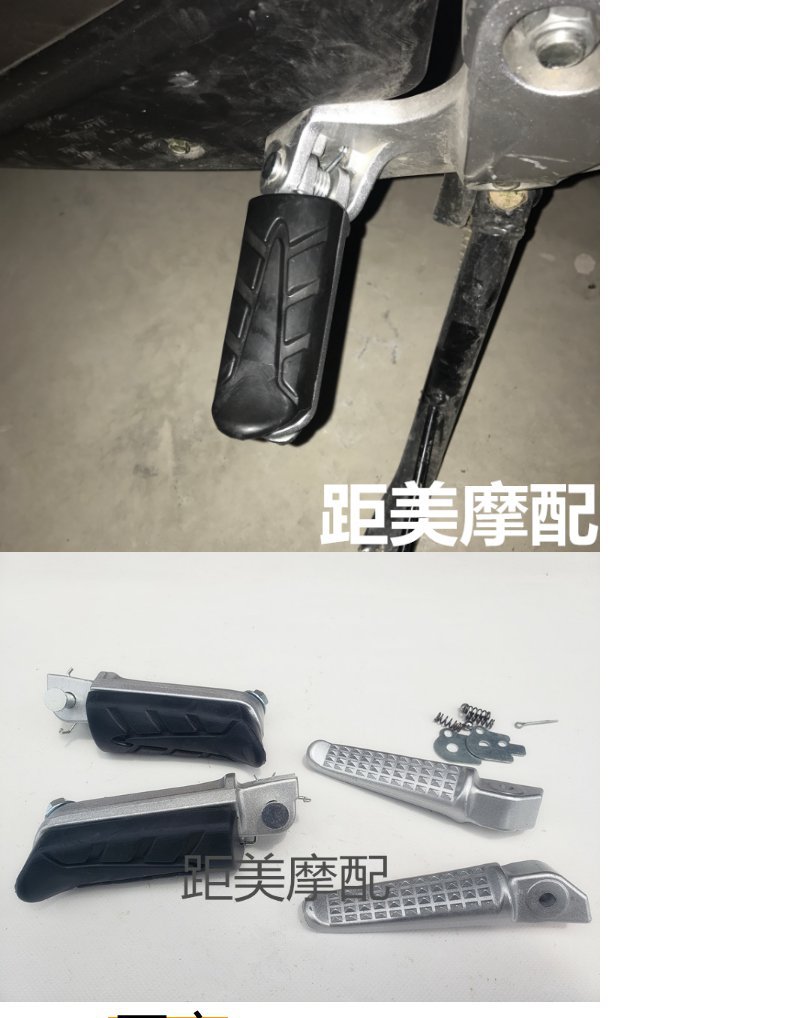 Motorcycle electric car M3M5 little monkey electric motorcycle aluminum alloy pedal left and right pedal after foot rest special accessories