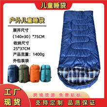�羳�����ͯ˯��¶Ӫ��ЯҰӪ����Ӧ���Ӻ��ˮ���ñ��ӹ�������