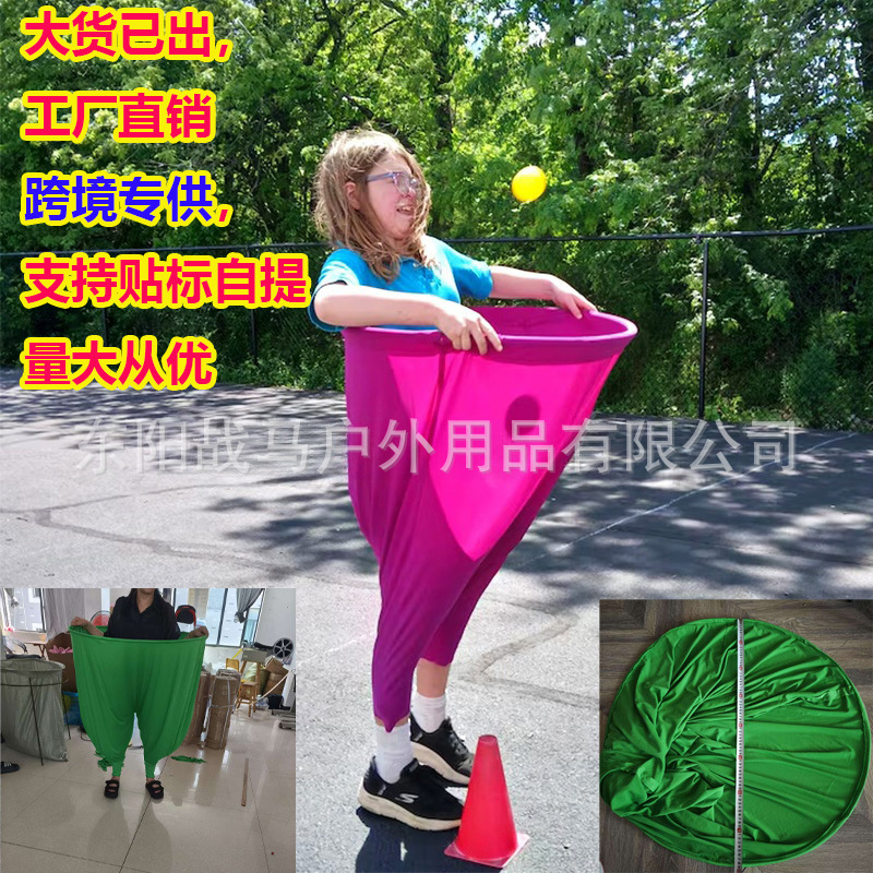 Cross-Border Granny Pants Yard Game Grandma Yard Pants Game Parent-Child Pitching Toy in Stock