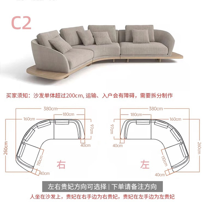 Sofá de cuero Ferrari italiano arco italiano minimalista ligero de lujo gran casa sofá de tela sensación de alto nivel