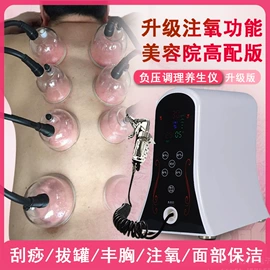 其他按摩器材;其他美容仪器;电子美容仪