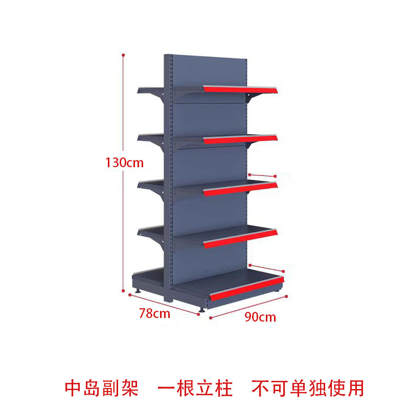 90*78*130cm 양면 5단 서브프레임