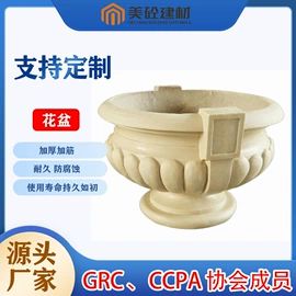 檐口线脚;家庭住宅装修;花盆装饰