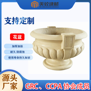GRC flowerbar flowerpot eps decorative line components garden villa courtyard landscape sculpture building materials factory direct sales