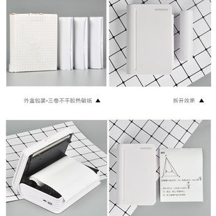 Xun Chen 4 inch wrong printing paper Meow Meow machine Po mile L3 sticker thermal paper ten years paper waterproof Universal