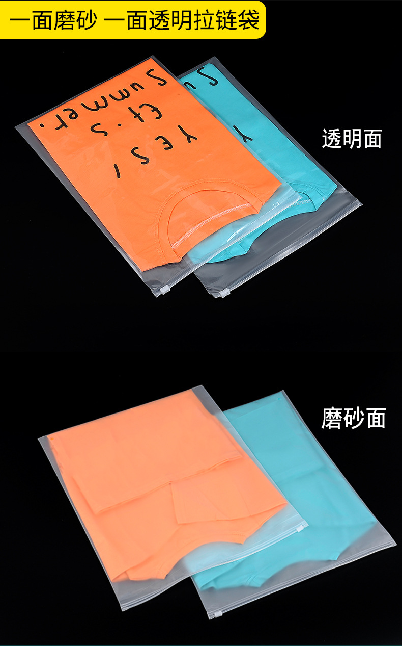 阿里拉链袋详情_07