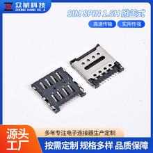 SIM8PIN 1.5HwʽB NƬۿx僽