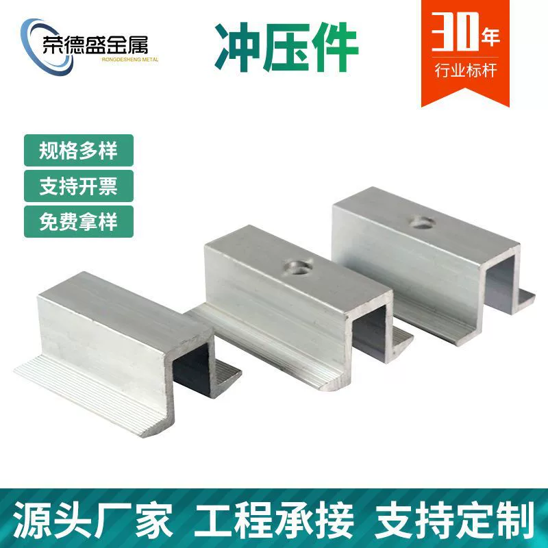 Нестандартные штампованные детали Обработка оборудования Изготовление листового железа Медь Алюминий Прокладка из нержавеющей стали Гальванические металлические штампованные детали Крепеж