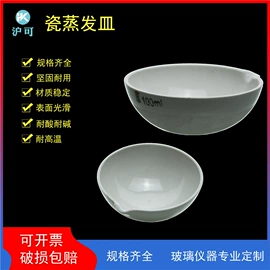 其他实验室品;烧杯、烧瓶;漏斗