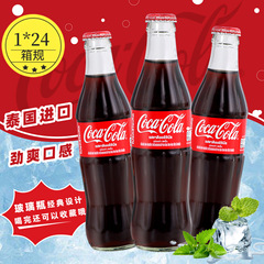 タイ輸入スナック コカ・コーラ スプライト ライム スプライト ソーダ炭酸飲料 ガラス瓶 250ml