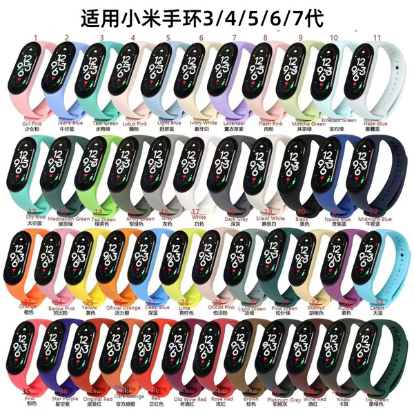 Suitable for Xiaomi Mi Band 10 strap 8/9 Xiaomi Mi Band 3/4 strap…