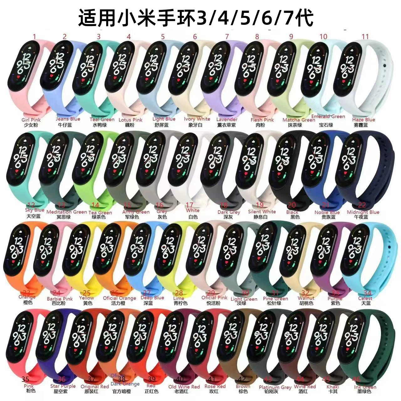 Подходит для Xiaomi браслет 8NFC ремешок 765 браслет Xiaomi Mi браслет 3/4 Общий xiaomi band8 браслет