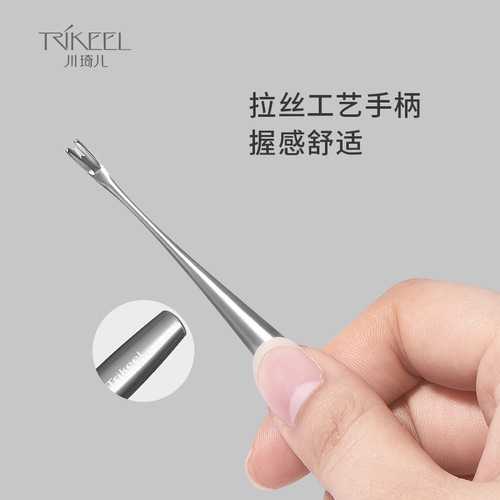 Chuanqi'er dead skin shovel stainless steel dead skin fork sharp U-shaped manicure dead skin push nail barb dead skin tool