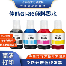 �m�ü���GI-86īˮGX3080 4080 GX5080 5580 GX6080 6580 GX7080