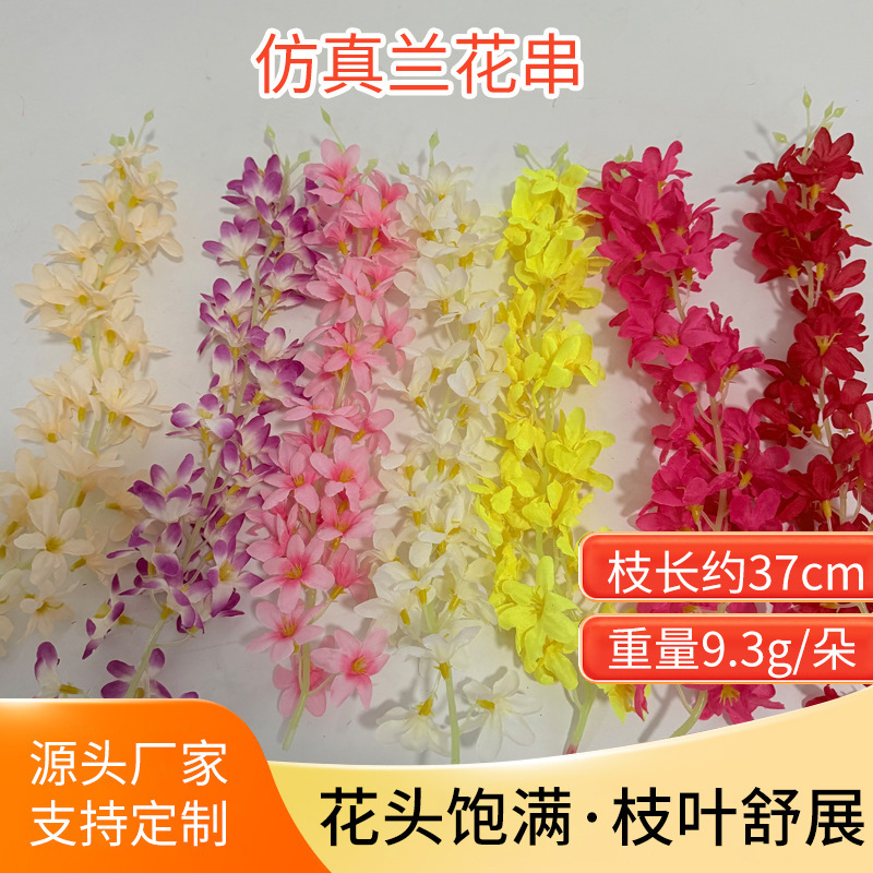 Simulated Orchid Flower String 37cm Chain Fake Flower DIY Lantern with Flower Wig Headdress Clothing Decoration Props Flower