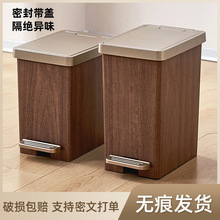 垃圾桶家用高级感厕所密封带盖双开大容量窄缝收纳垃圾桶一件起批