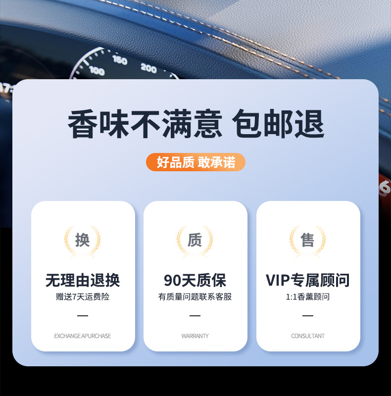 New Car-Mounted Ai Smart Aromatherapy Machine, Car Perfume, Automatic Aromatherapy Spray, High-End Car Humidifier Wholesale