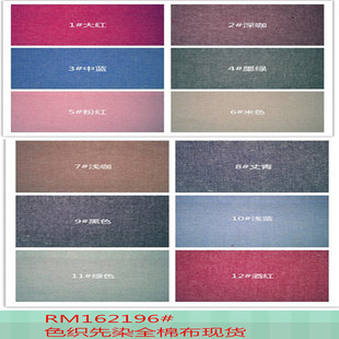 �޲��� ɫ�� ��Ⱦ��  �r������ �Ҽ����� �e�� ��ɫ  ȫ��ƽ�y