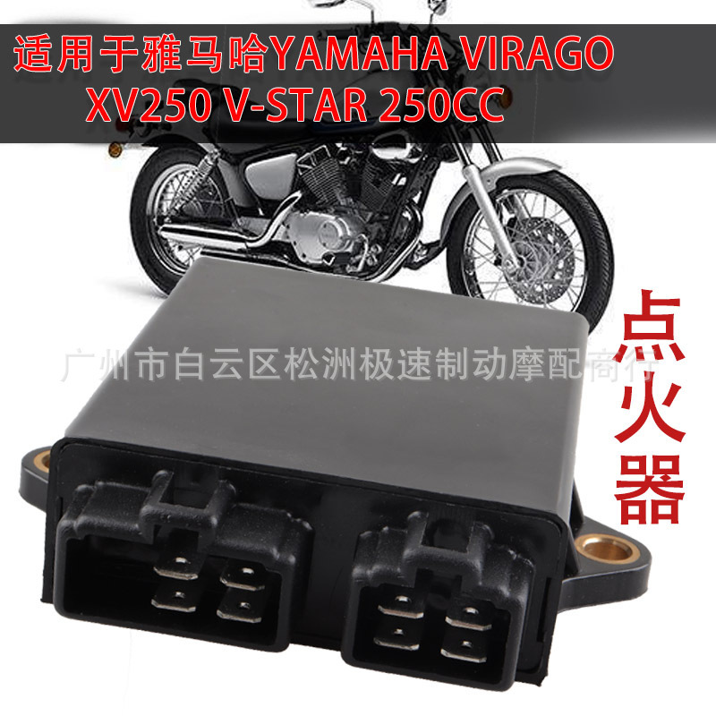 ヤマハヤマハvirago xm 250 V-STAR 250cc cdiオートバイ点火器の適用|undefined