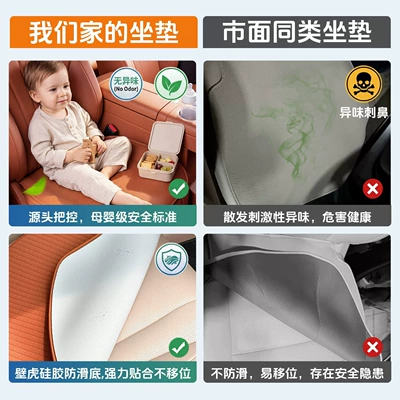 Breathable Seat Cover for All: Universal seat cover
