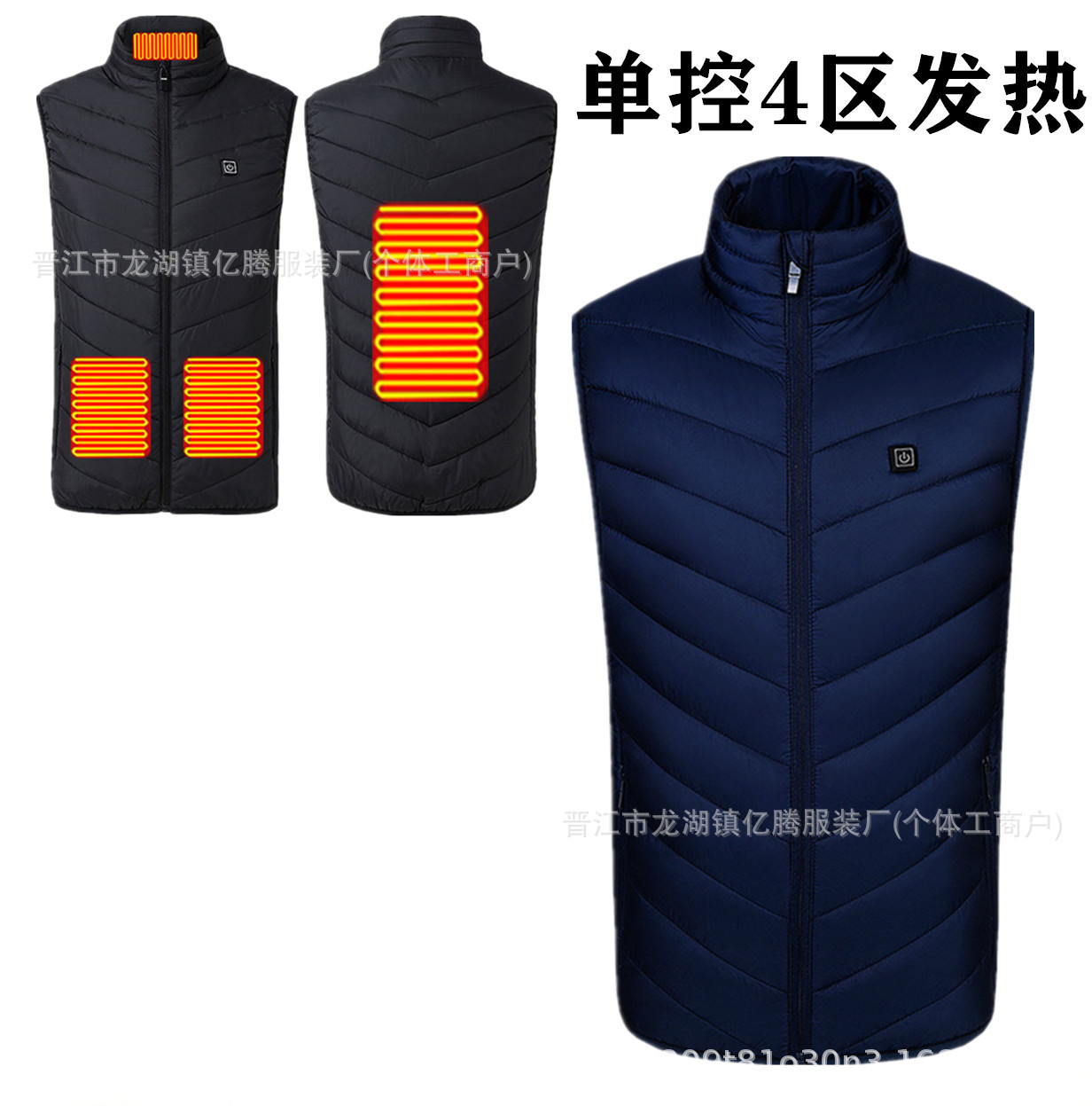 파란색 - 단일 제어 4구역 가열