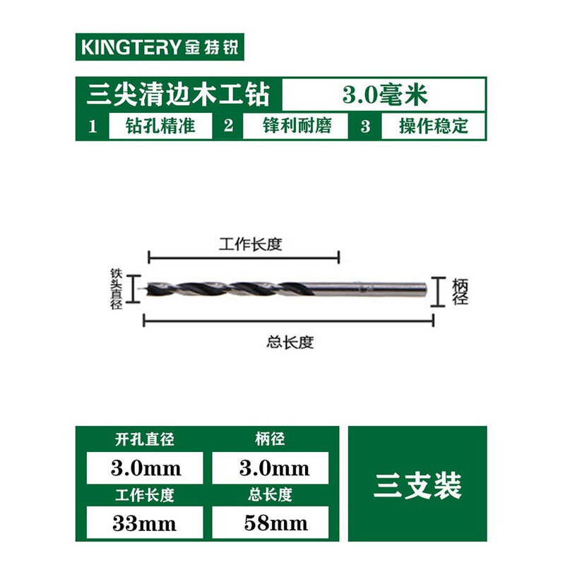 Jintei 3 尖り木工ドリルビットセット木板木材センタリング穴開口部エキスパンダーツイストドリルビットロードドリル|undefined