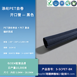 ��]PET�Ώͽz�_���׹ܺ�ɫ, �_���Ծ��ܳߴ��B����25%