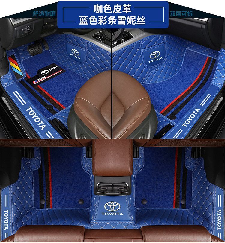 Suitable for Toyota Corolla Corolla Vios Ralink Asia Dragon Camry Rav4 Wilanda All-Inclusive Car Floor Mats