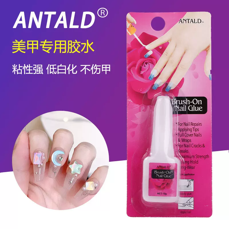 胶水厂家批超粘透明状带毛刷美甲胶水10g 粘接成品甲片指甲胶水